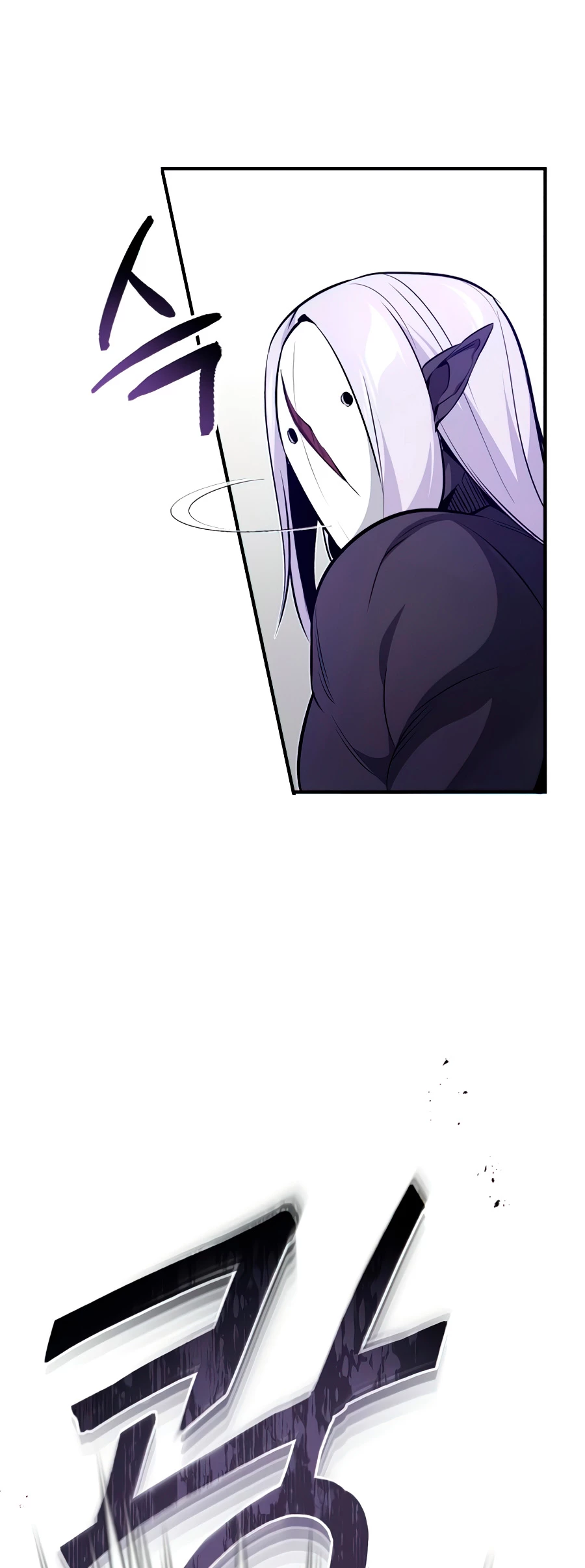 El mago oscuro reencarna Después De 66666 años > Capitulo 26 > Page 241